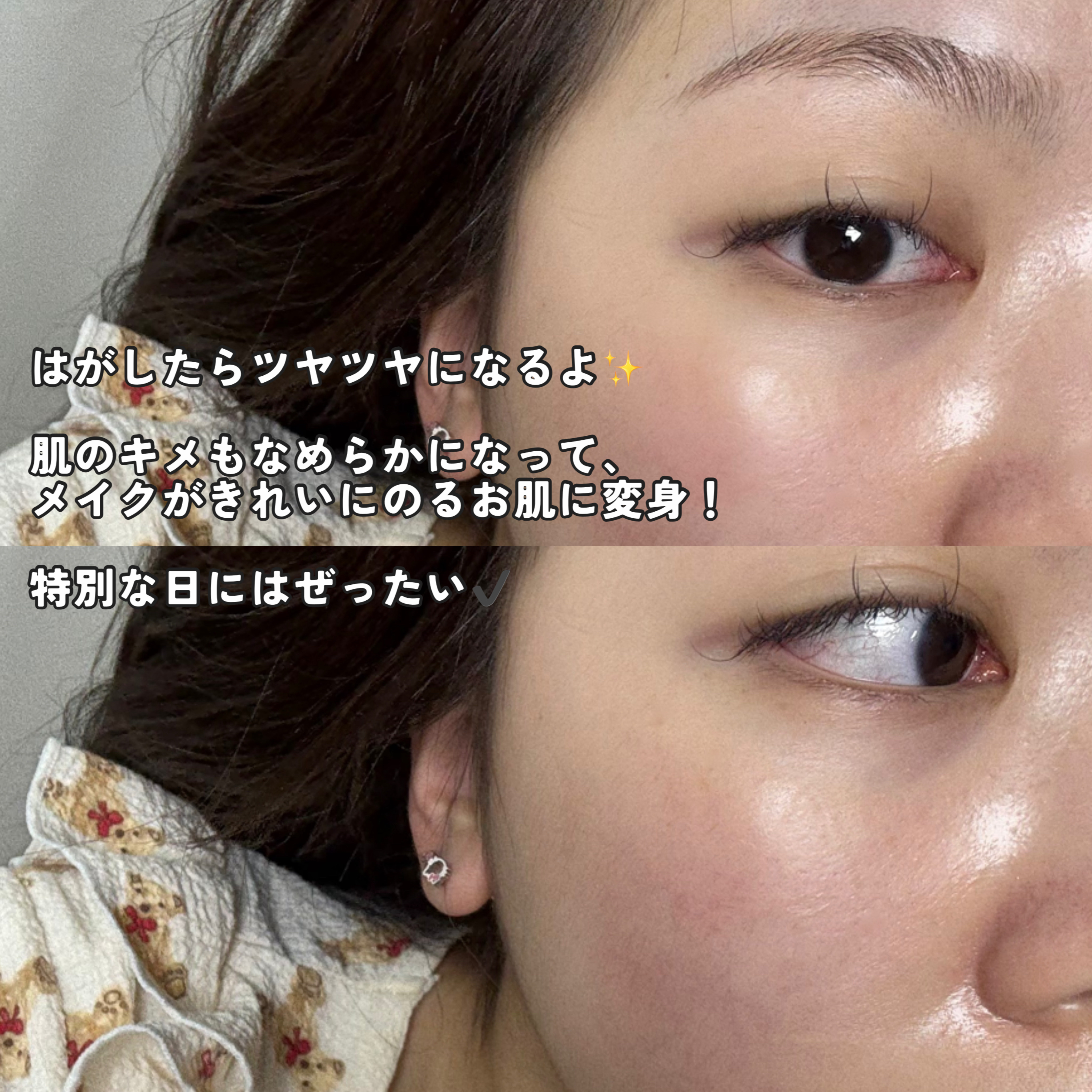 を使ったクチコミ（3枚目）