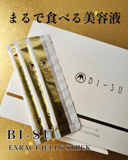 BI-SU エキスゼリースティック/BI-SU/美容サプリメントを使ったクチコミ(1枚目)