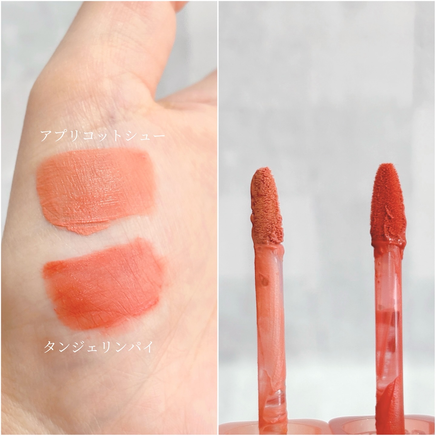 ベルベットシューティント/INGA/リップティントを使ったクチコミ（2枚目）