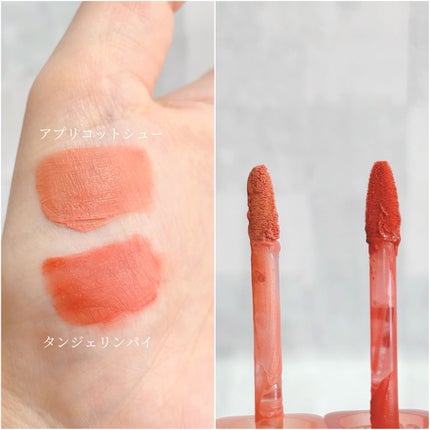 ベルベットシューティント/INGA/リップティントを使ったクチコミ(2枚目)