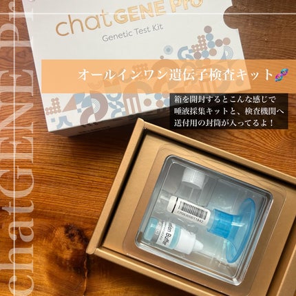 chatGENE/chatGENE/éºäŒåæ€æ»ãããã䜿ã£ãã¯ãã³ãïŒ2æç®ïŒ