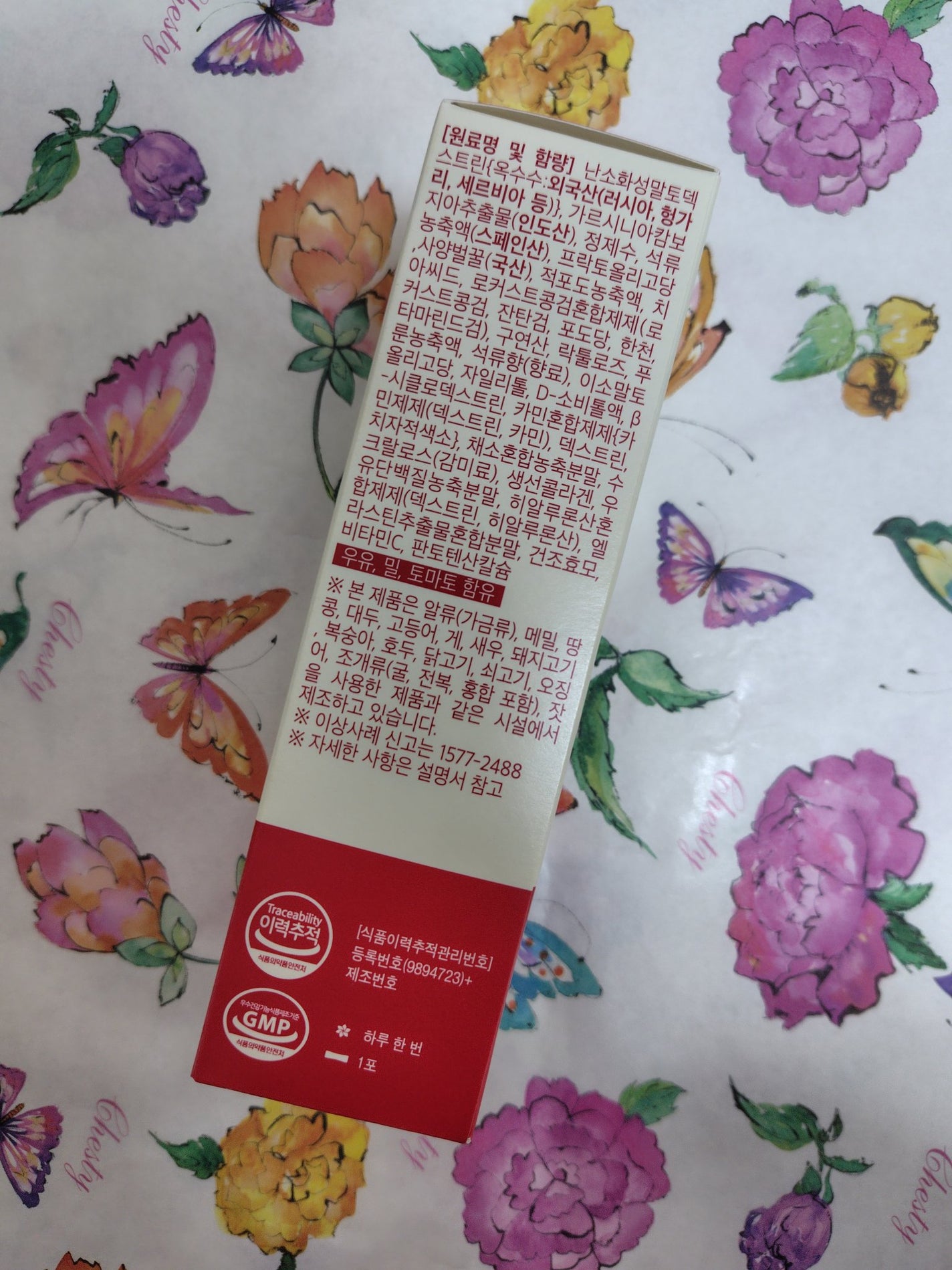 コレオロジーカットゼリー/FOODOLOGY/食品を使ったクチコミ(5枚目)