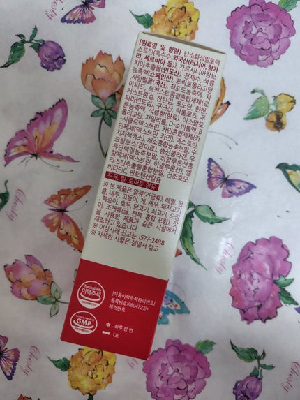 コレオロジーカットゼリー/FOODOLOGY/食品を使ったクチコミ(5枚目)