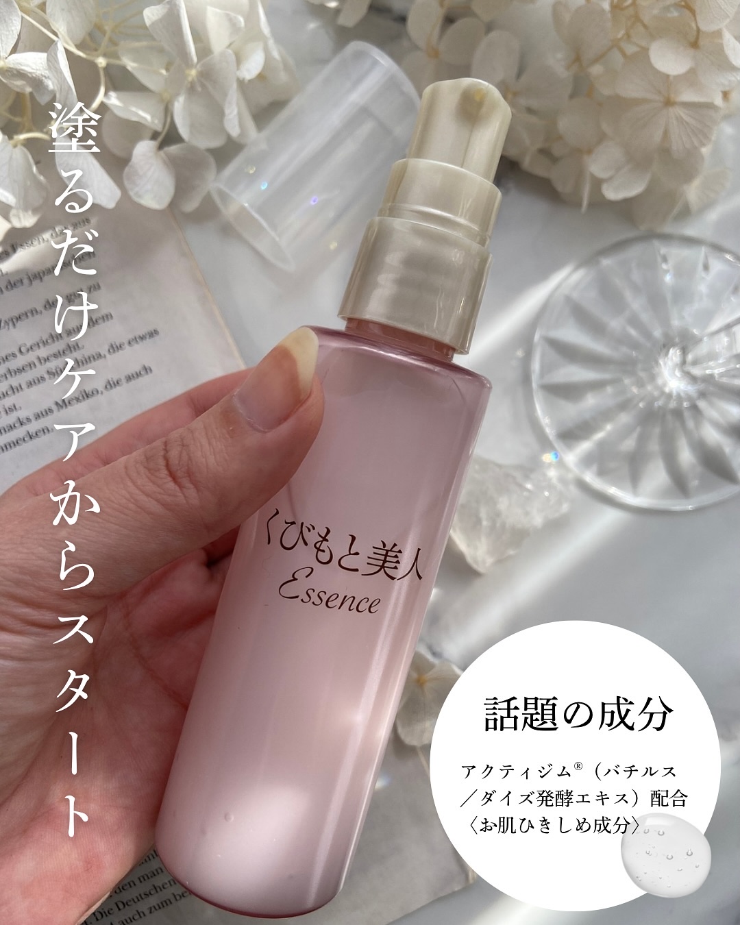 くびもと美人 あごライン集中ケア美容液 /マックス/フェイスクリームを使ったクチコミ（2枚目）