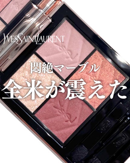 YSL ザ インクス ヴィニルクリーム 442 カプチーノ キス <限定色>コレクター/YVES SAINT LAURENT BEAUTE/口紅を使ったクチコミ(1枚目)
