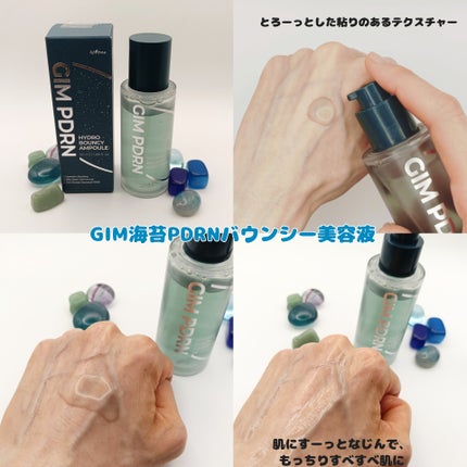 海苔PDRNディープスリープマスク/Isntree/オールインワン化粧品を使ったクチコミ(4枚目)