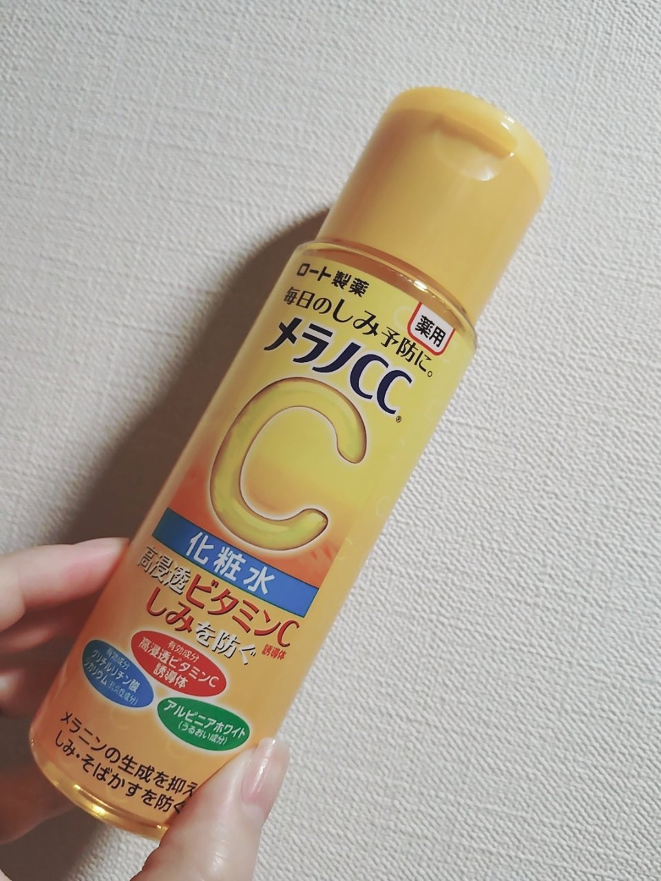 薬用しみ対策 美白化粧水 170mL/メラノCC/化粧水を使ったクチコミ（1枚目）