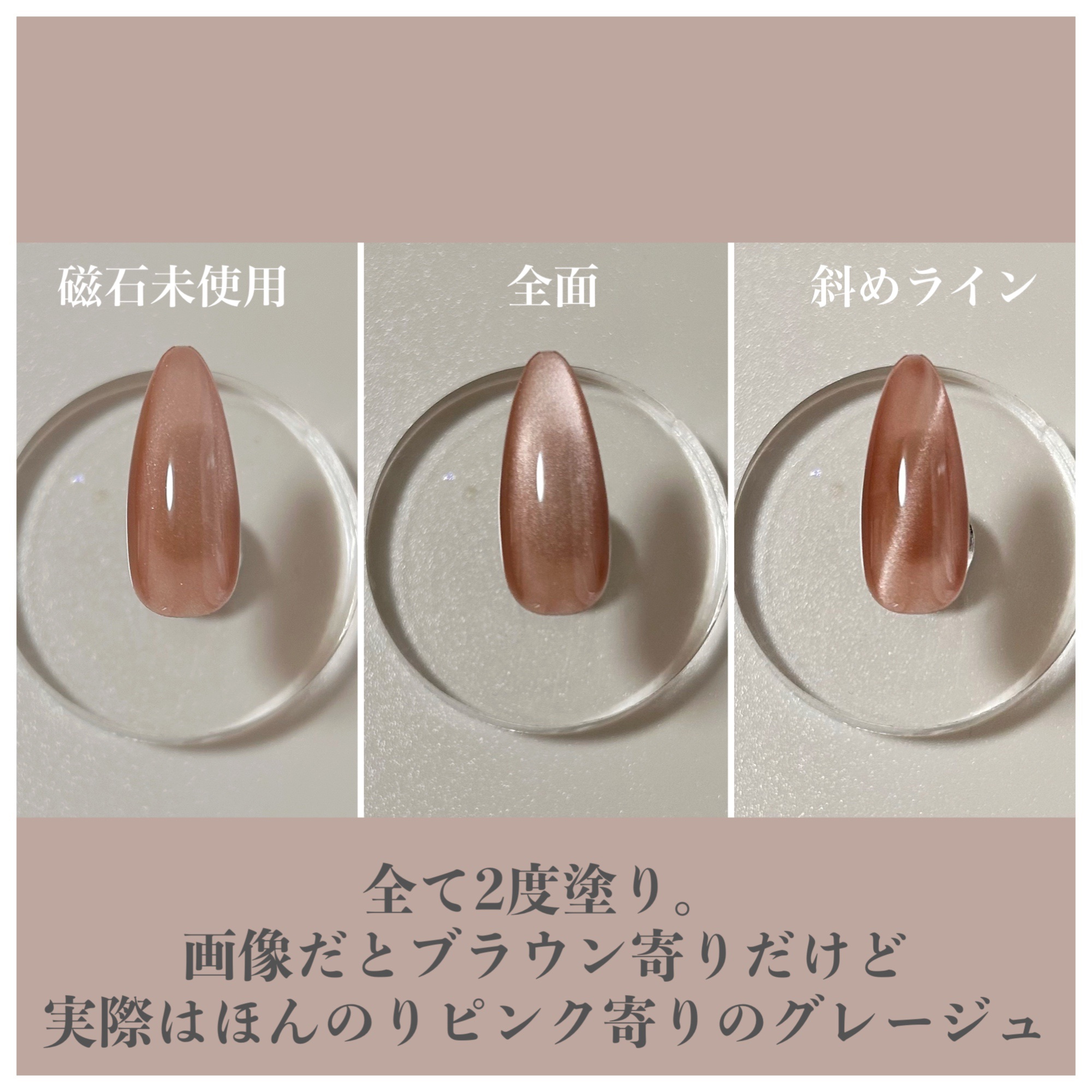 Aqua Glow Mag/ネイルスタイル/ジェルネイルを使ったクチコミ（3枚目）