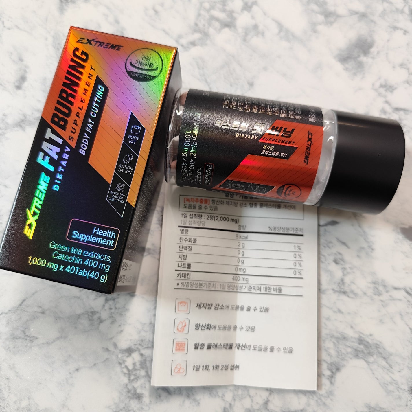 エクストリーム ファットバーニング/EXTREME/ボディサプリメントを使ったクチコミ(1枚目)