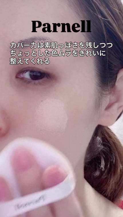 シカマヌ セラム クッションファンデ/parnell/クッションファンデーションを使ったクチコミ(3枚目)