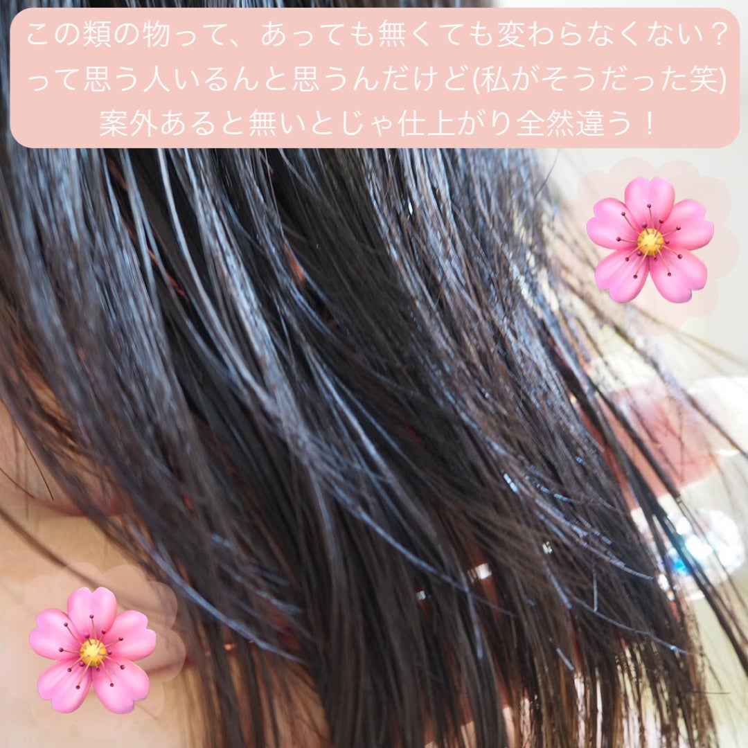 メルト モイストオイル/melt/ヘアオイルを使ったクチコミ(4枚目)