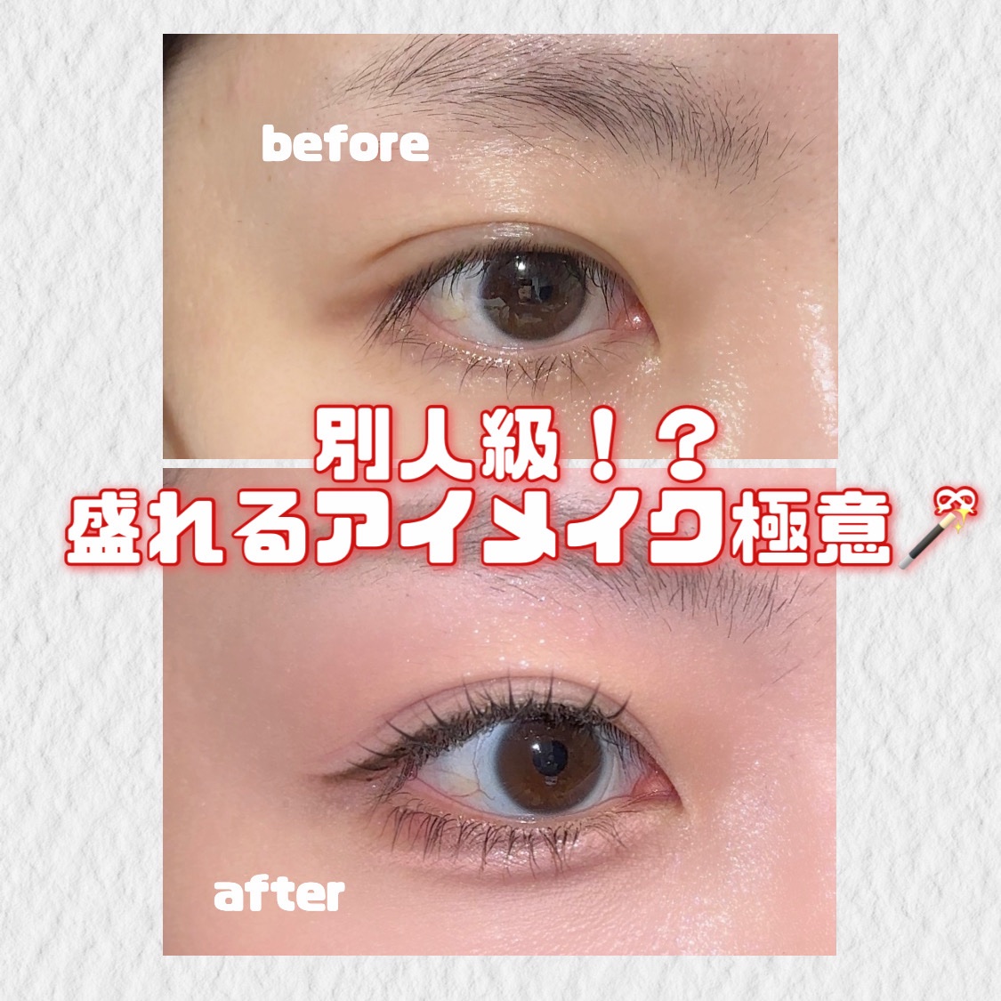 クイックラッシュカーラーセパレート/キャンメイク/マスカラを使ったクチコミ（1枚目）