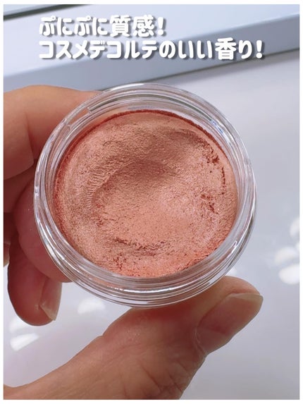 アイグロウジェム スキンシャドウ/DECORTÉ/ジェル・クリームアイシャドウを使ったクチコミ(3枚目)