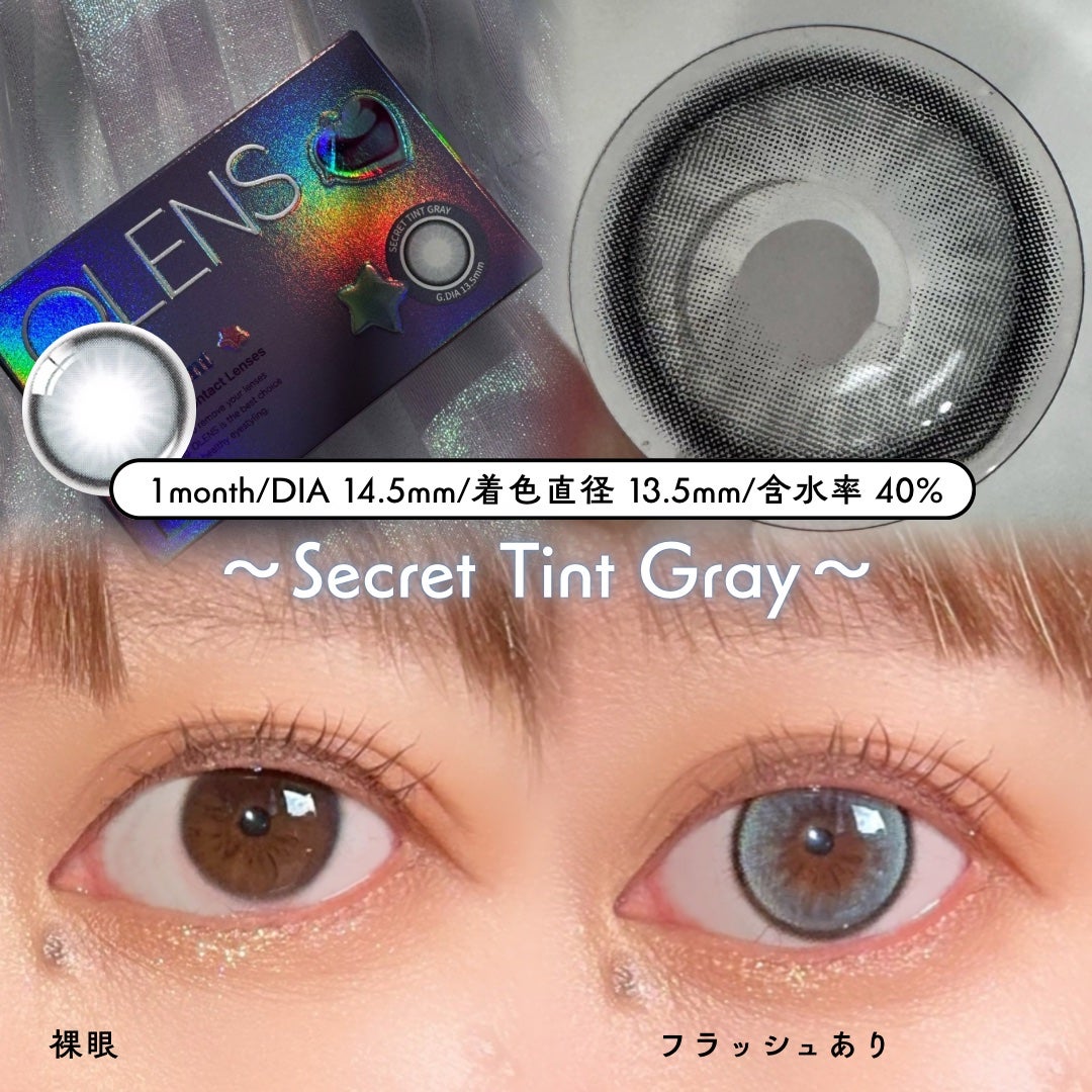 secret tint/OLENS/1ヶ月(1MONTH)カラコンを使ったクチコミ(3枚目)