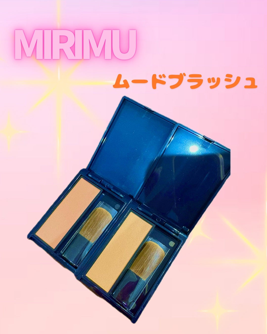 ムードブラッシュ/MIRIMU/パウダーチークを使ったクチコミ(1枚目)