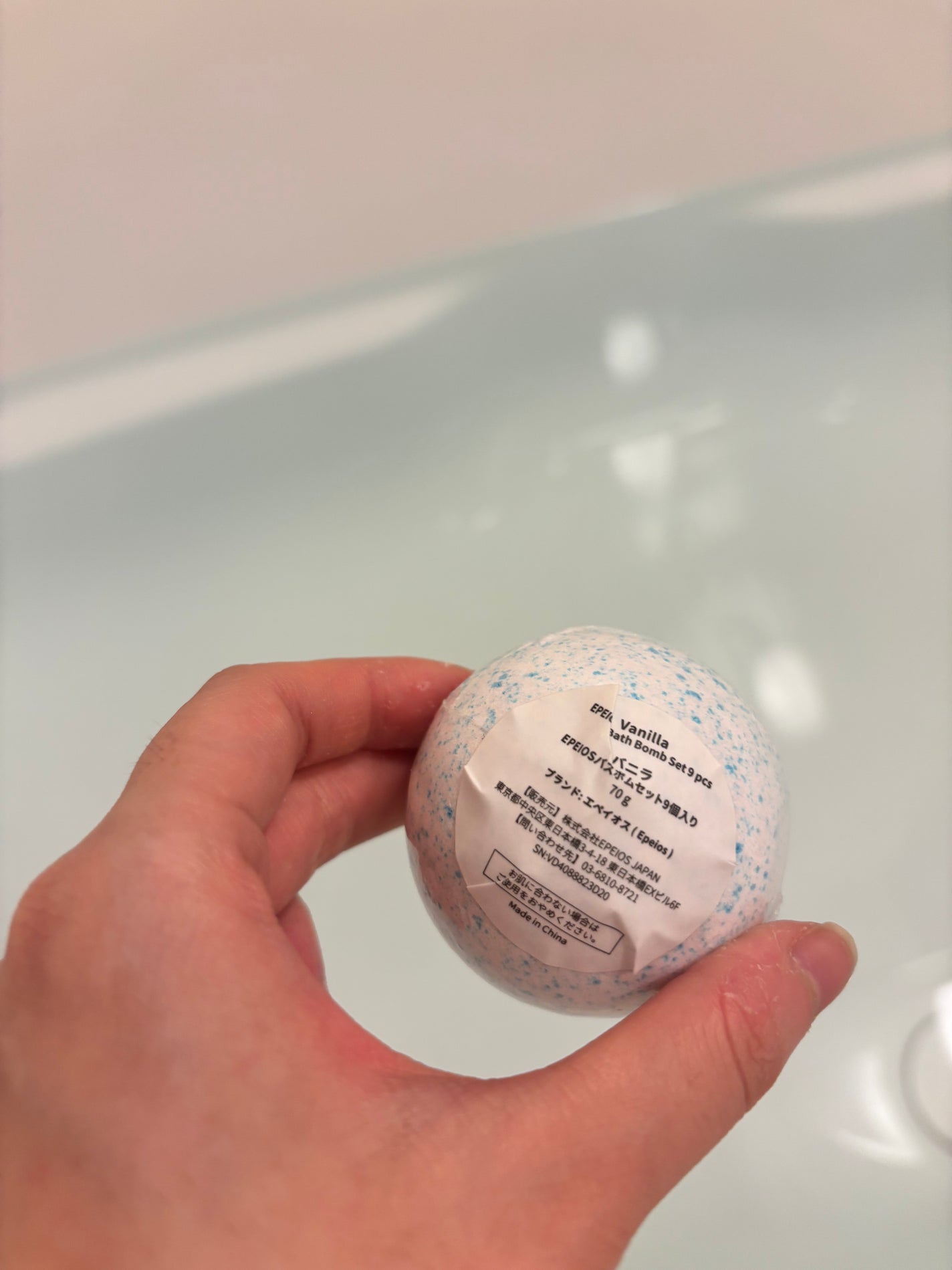 レリシア バスボム〈入浴剤〉bm1/Relysia/バスグッズを使ったクチコミ(2枚目)