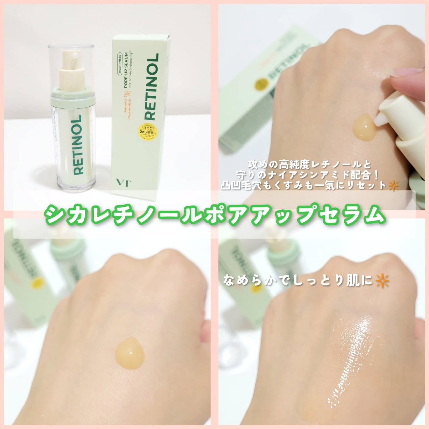 harumama.1117 on LIPS 「@vtcosmetics_japanサマのアンバサダーとして今..」(3枚目)