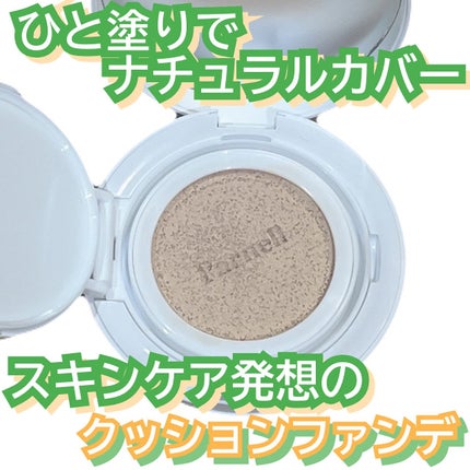 シカマヌ セラム クッションファンデ/parnell/クッションファンデーションを使ったクチコミ(1枚目)