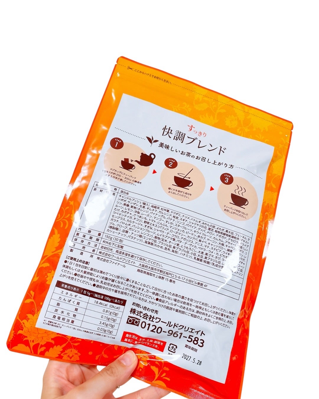 えび松(春br) on LIPS 「ちなみに、カフェインに弱いのでカフェイン量などをお聞きしたので..」(2枚目)