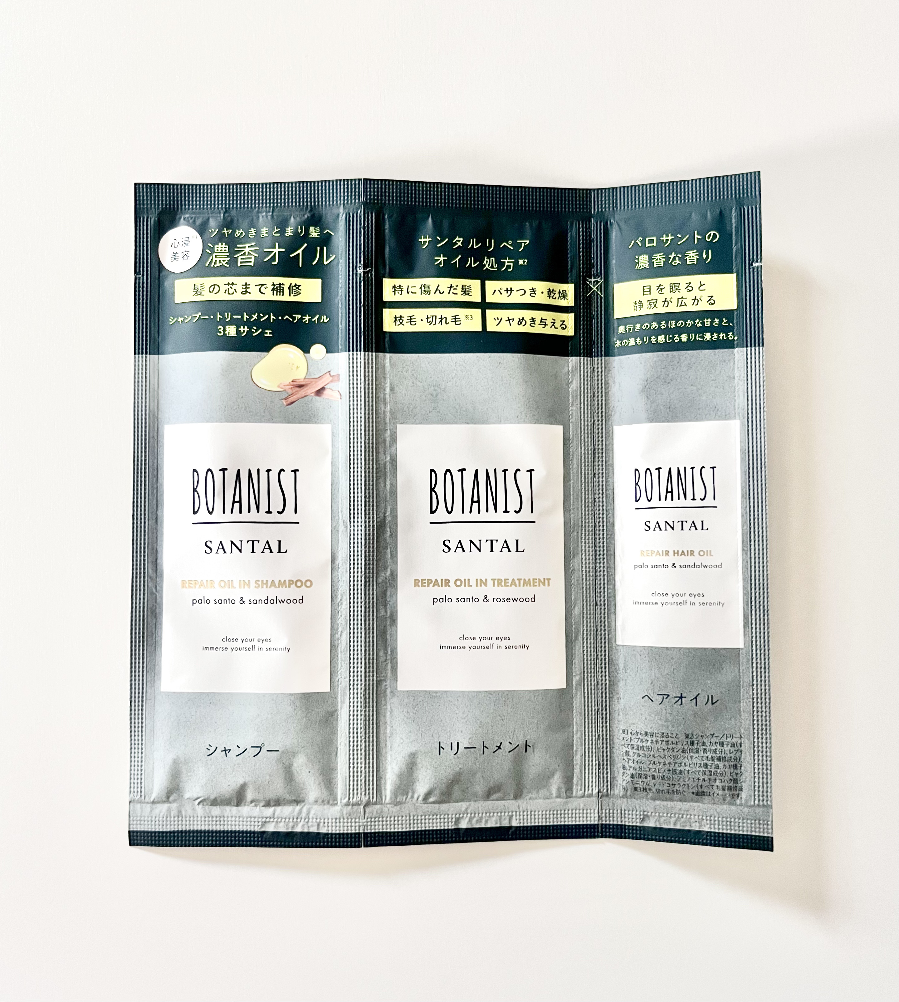 ボタニスト サンタル リペアオイルインシャンプー/トリートメント/BOTANIST/市販シャンプーを使ったクチコミ（1枚目）