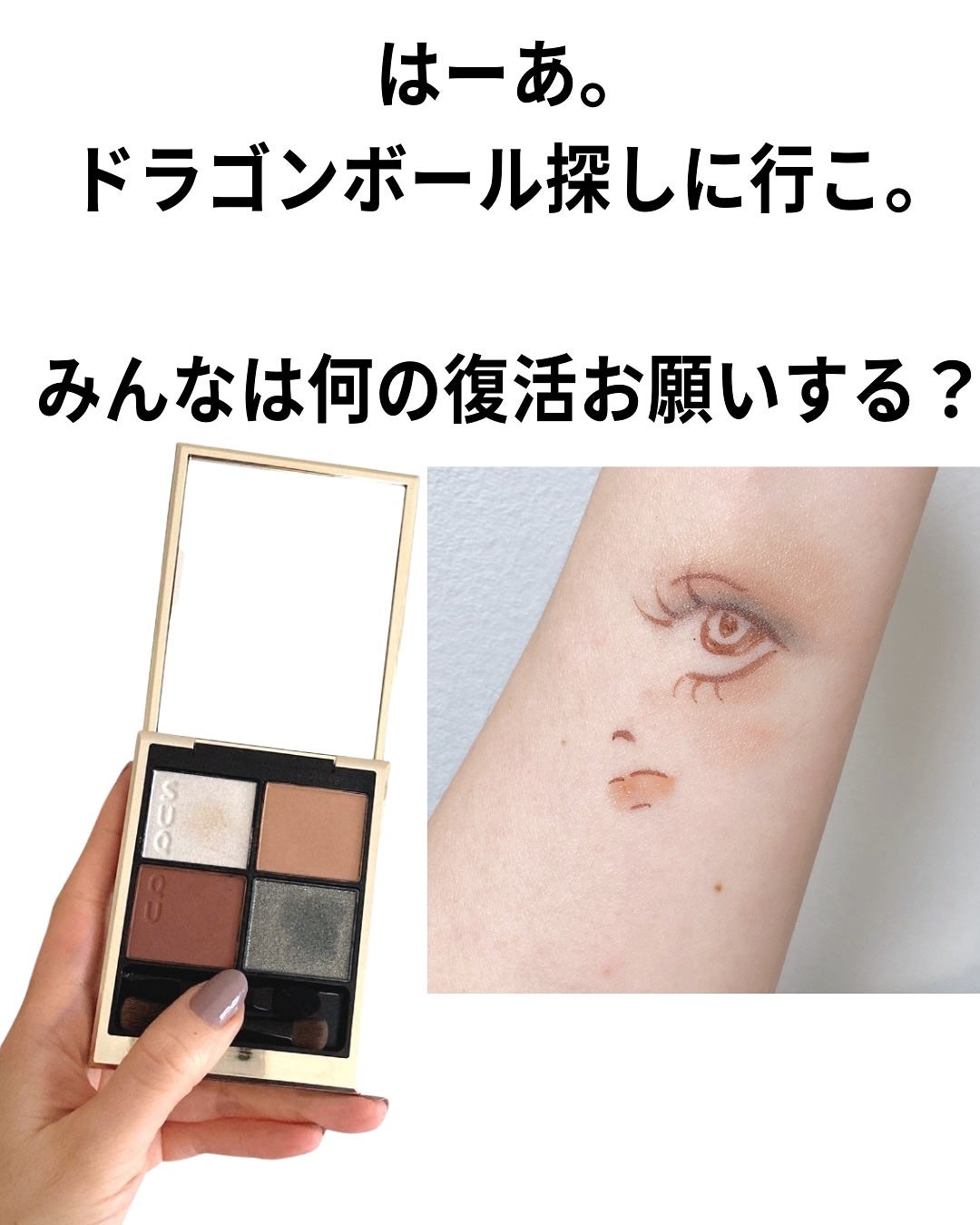 シグニチャー カラー アイズ/SUQQU/アイシャドウパレットを使ったクチコミ(5枚目)