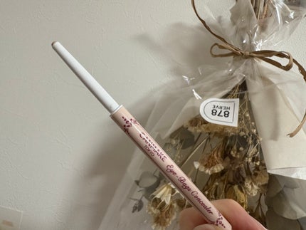 アイバッグコンシーラー/キャンメイク/ペンシルコンシーラーを使ったクチコミ(1枚目)