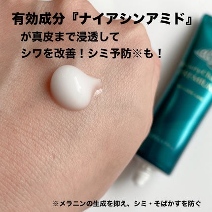 アトリックス ビューティーチャージプレミアム シワ改善 ハンドジェルクリーム 無香料/アトリックス/ハンドクリームを使ったクチコミ(2枚目)