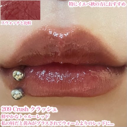 デュー ドロップ ティント/Coralhaze/リップティントを使ったクチコミ(7枚目)