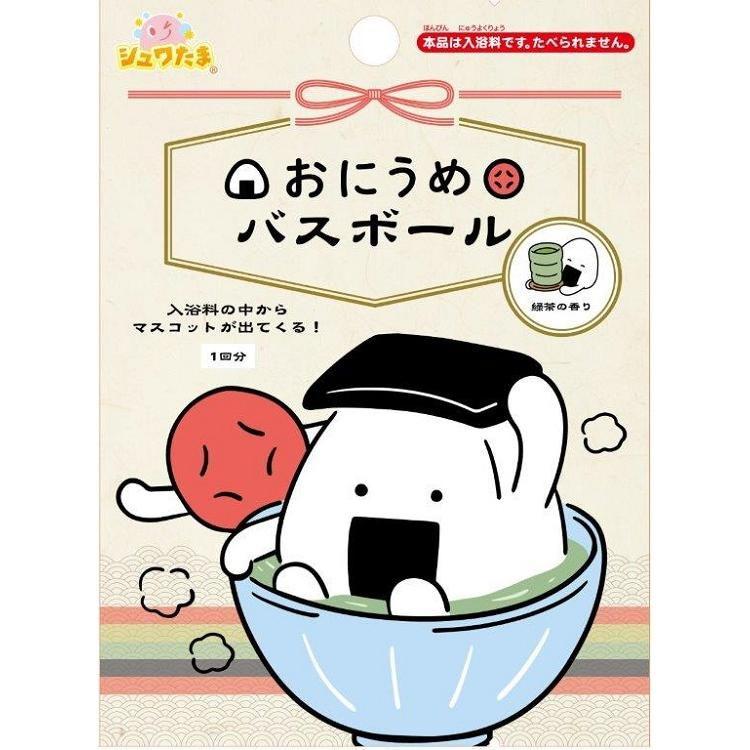 サンタン サンタン　おにぎりとうめぼし　バスボール