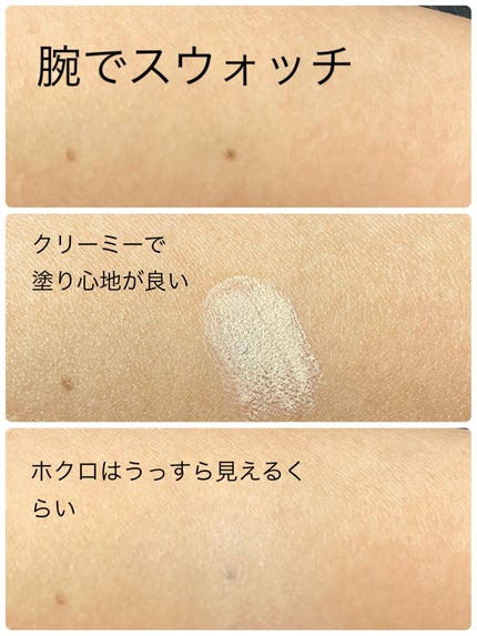 カラースティックコンシーラー/キャンメイク/スティックコンシーラーを使ったクチコミ(3枚目)