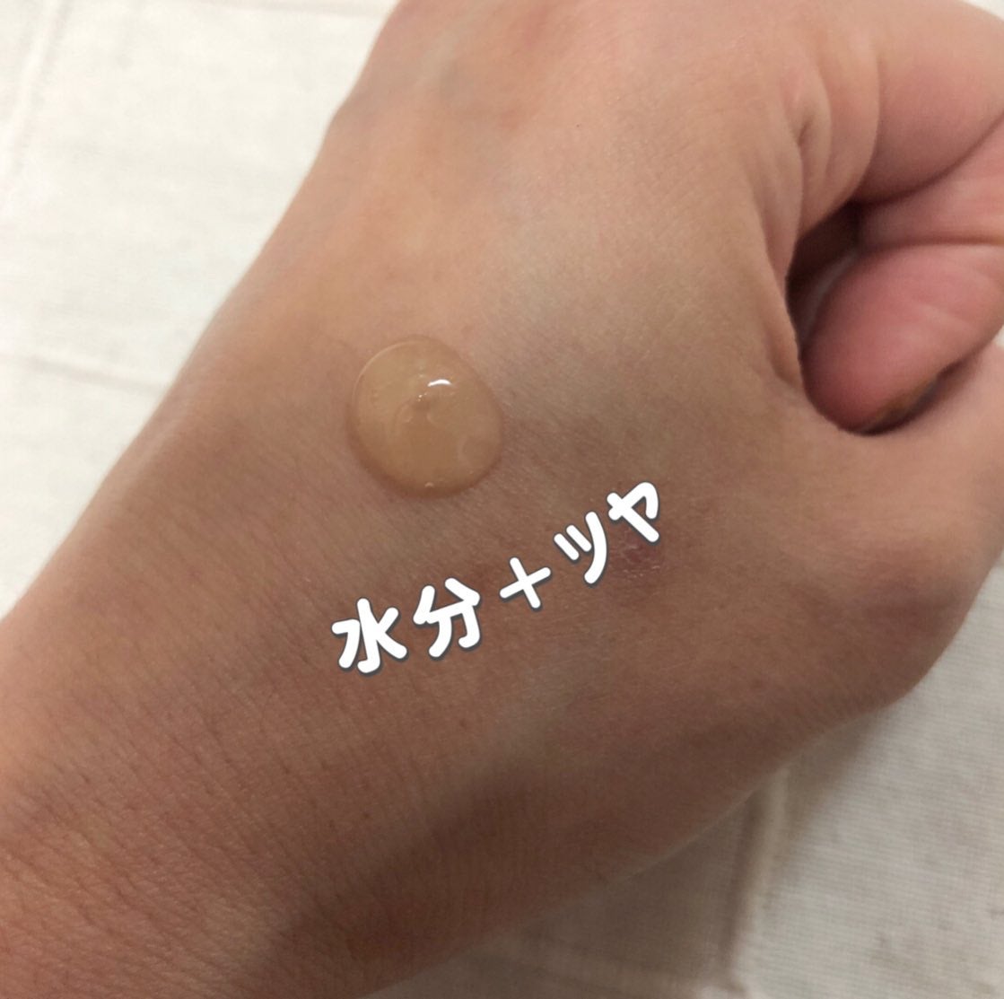 スキン パーフェクティング プロテクティブ ベース プレップ/YUNJAC/化粧下地を使ったクチコミ(3枚目)