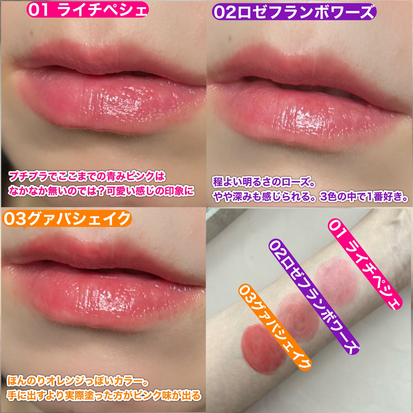 ラスターヴェールルージュ/キャンメイク/口紅を使ったクチコミ(7枚目)