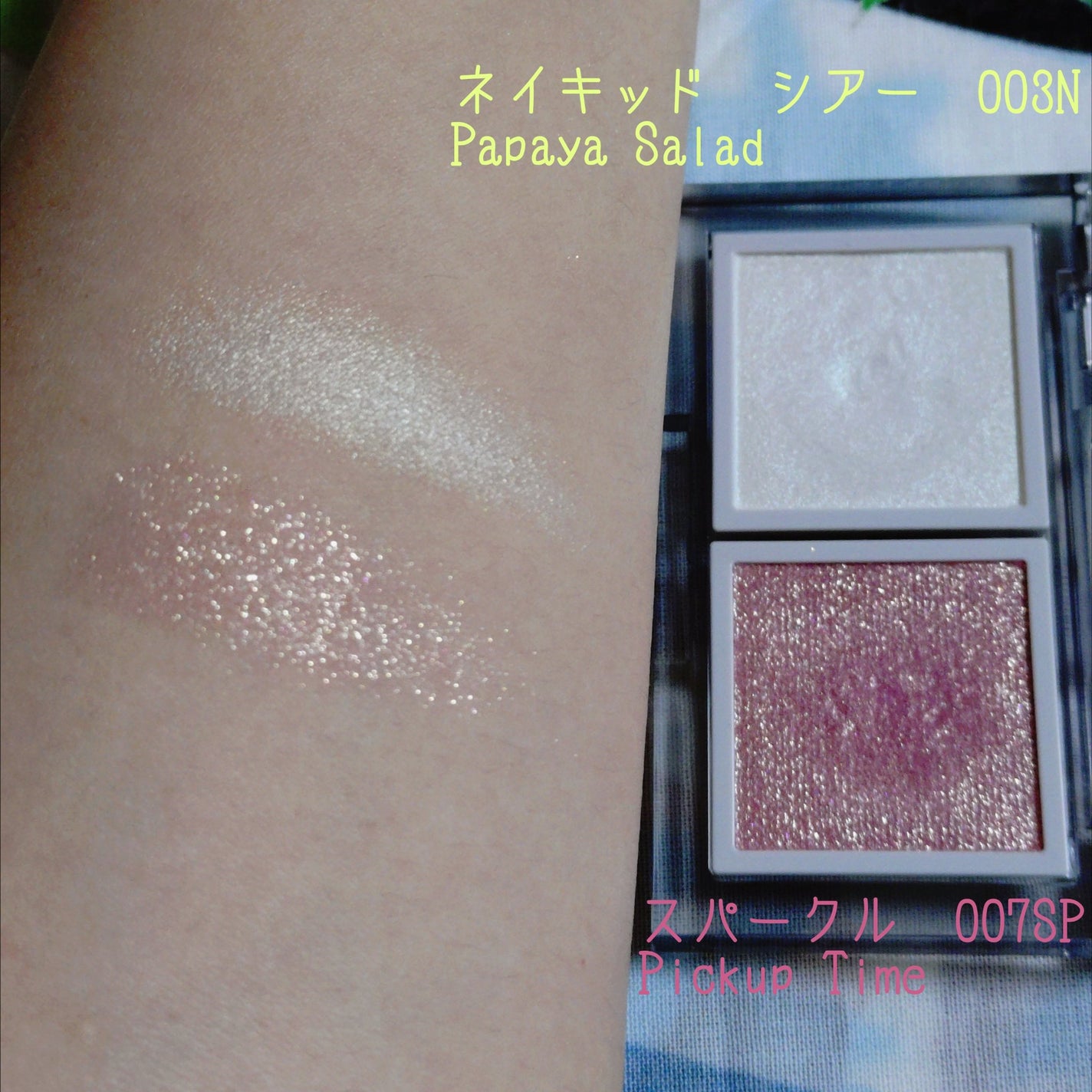 アディクション ザ シングル アイシャドウ スパークル/ADDICTION/単色アイシャドウを使ったクチコミ(2枚目)