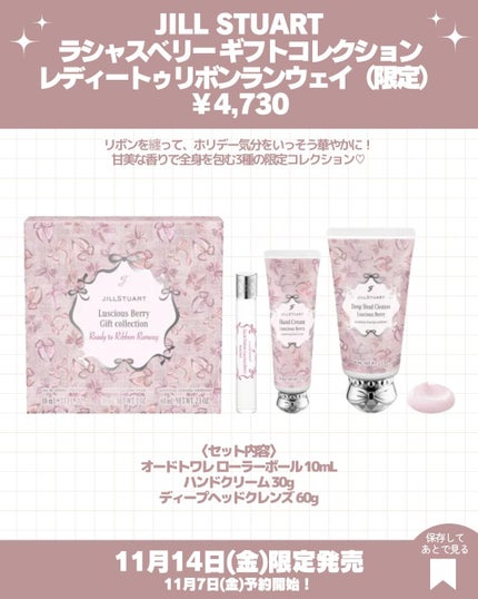 ジルスチュアート アイダイヤモンド グリマー/JILL STUART/グリッターを使ったクチコミ(10枚目)