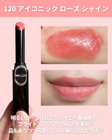ルージュ ディオール オン ステージ/Dior/口紅・グロス・リップライナー・リップケアを使ったクチコミ(3枚目)