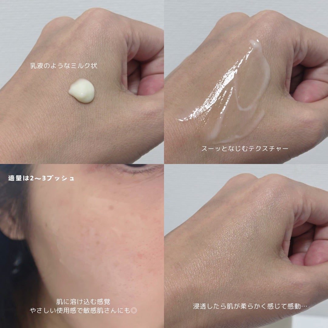 Milk Dew Essence/OF/オールインワン化粧品を使ったクチコミ(3枚目)