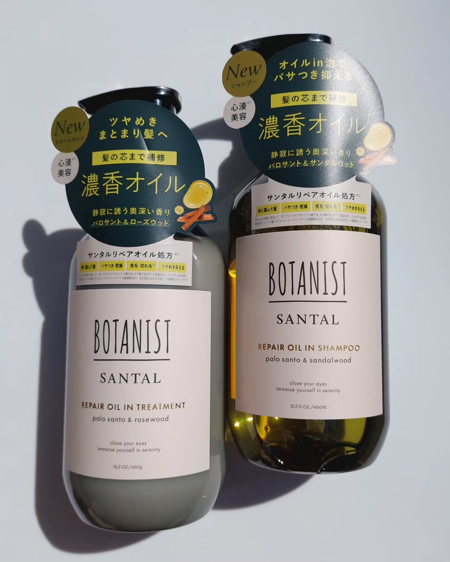 ボタニスト サンタル リペアオイルインシャンプー/トリートメント/BOTANIST/市販シャンプーを使ったクチコミ（2枚目）