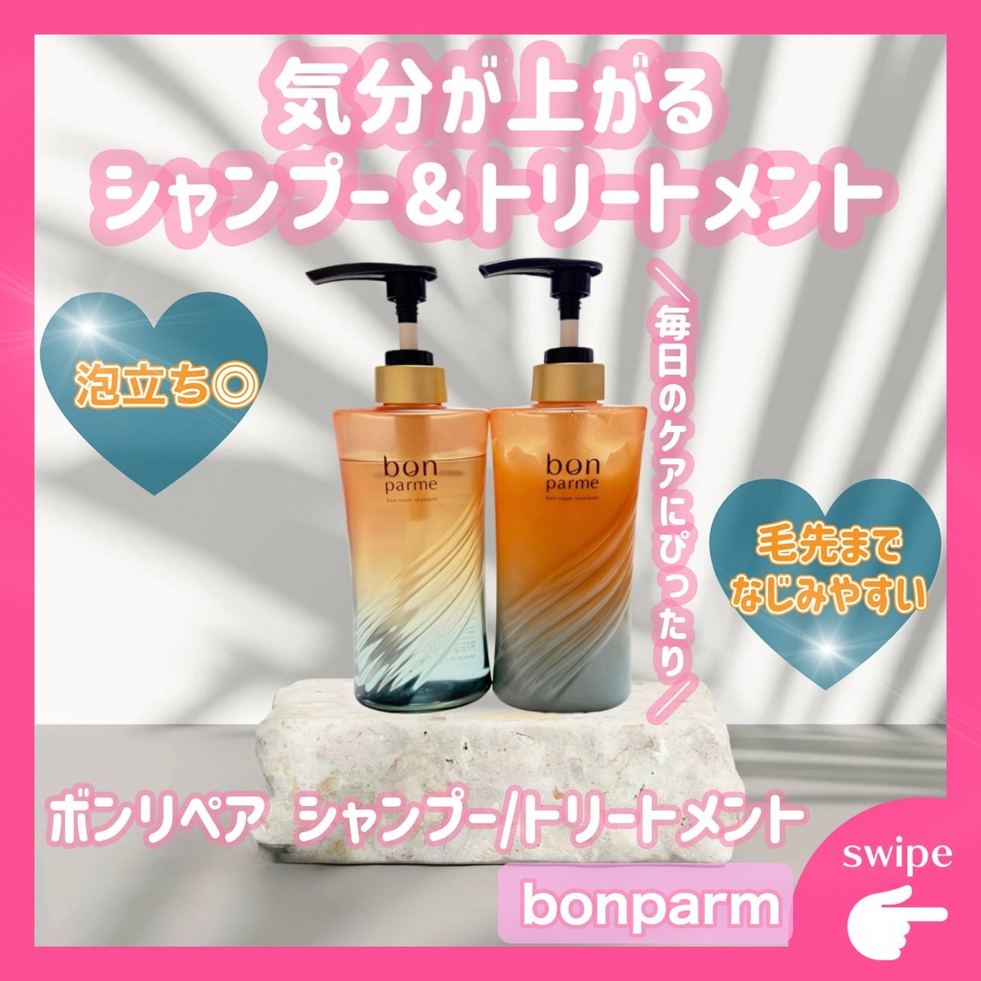 ボンリペア シャンプー/トリートメント/bonparme/シャンプー・コンディショナーを使ったクチコミ(1枚目)