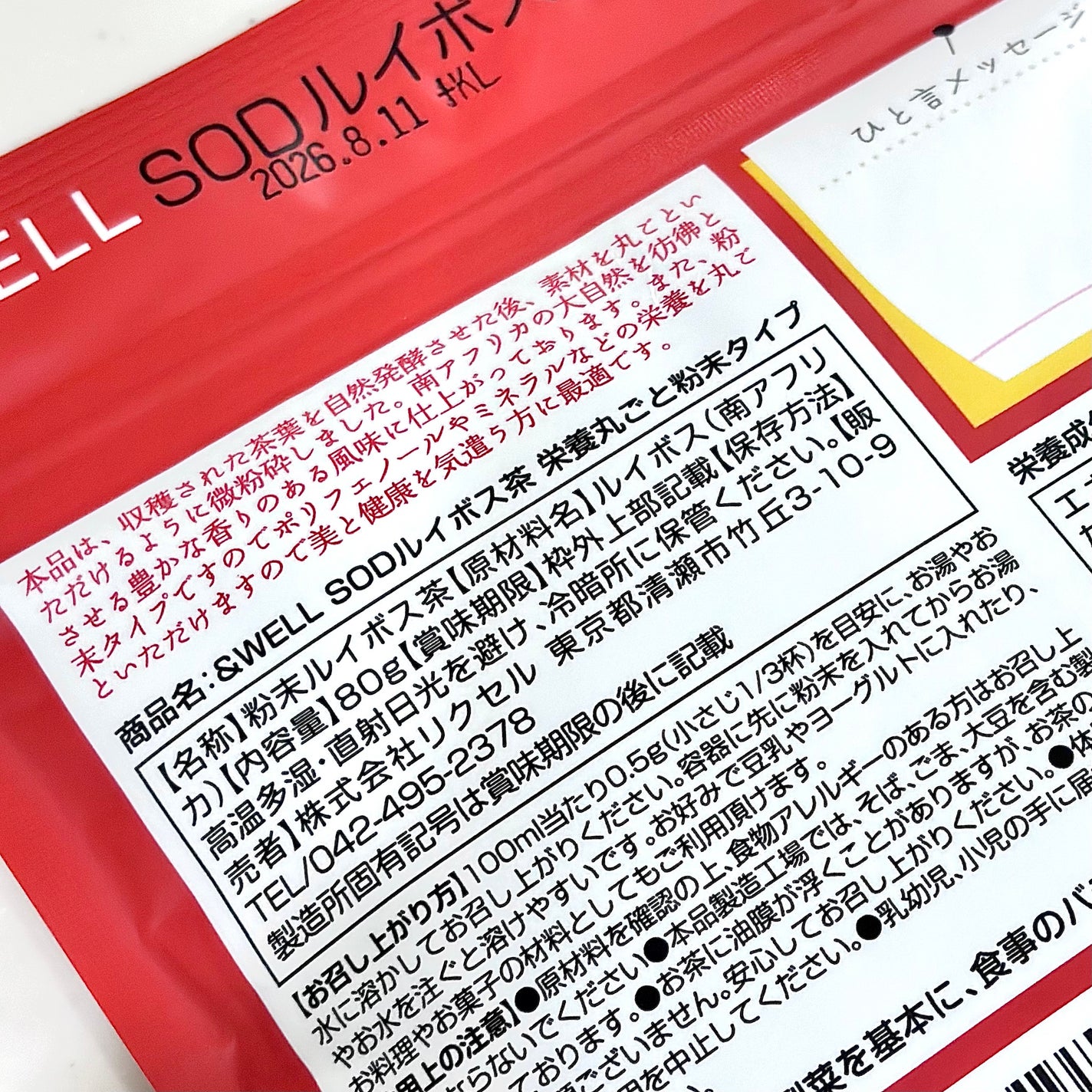 ã¡ããã¿ð on LIPS ãè¬å€åž«ç£ä¿®ïŒç²æ«ã¿ã€ãã®ã«ã€ãã¹ãã£ãŒð«----*----*..ãïŒ3æç®ïŒ