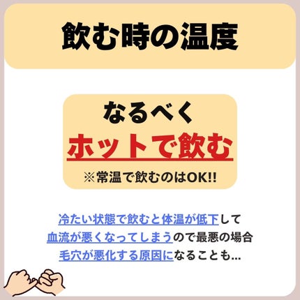 あなたの肌に合ったスキンケア💐コーくん先生 on LIPS 「【このココア最強】毛穴の開きがエグいほど消えるココアがやばすぎ..」(6枚目)