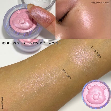 Starlit Beam Lighter/TAG/パウダーハイライトを使ったクチコミ(3枚目)