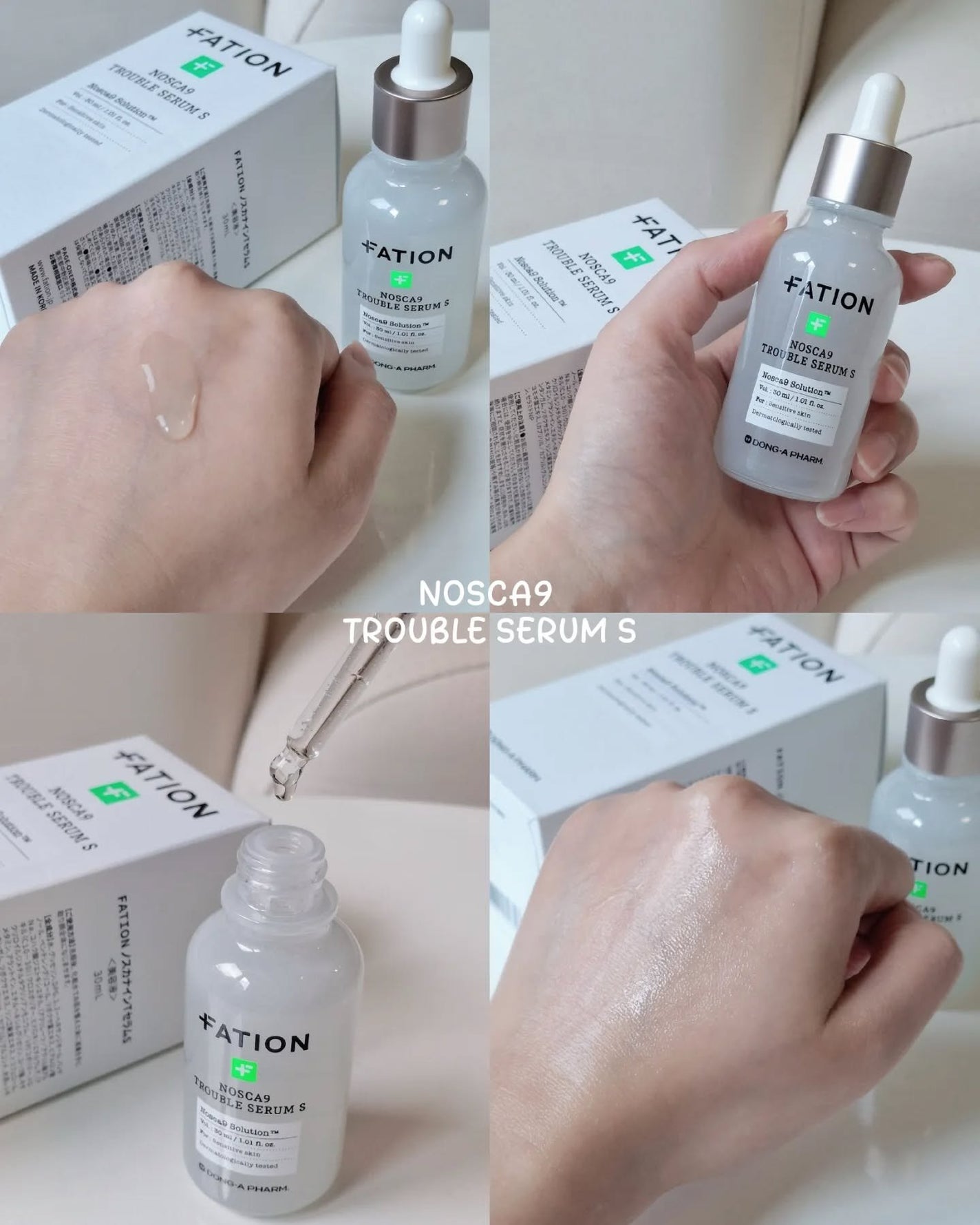 ノスカナイン T セラムマスク S/FATION/シートマスク・パックを使ったクチコミ(3枚目)