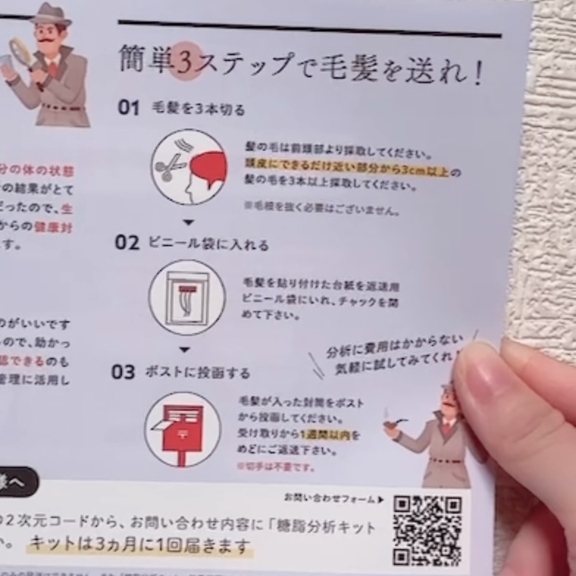 を使ったクチコミ（3枚目）