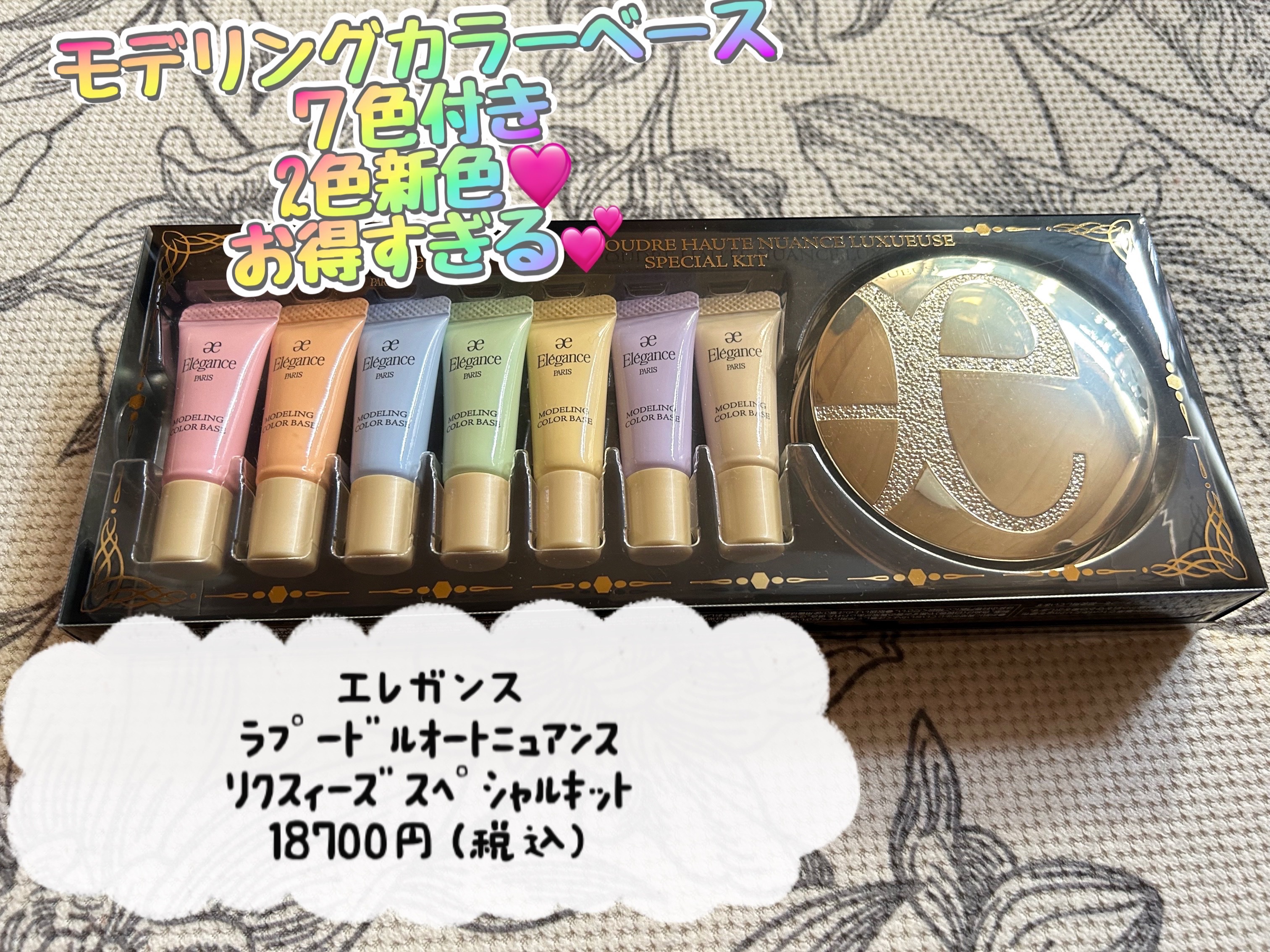 エレガンス ラ プードル オートニュアンス リクスィーズ/Elégance/プレストパウダーを使ったクチコミ（1枚目）