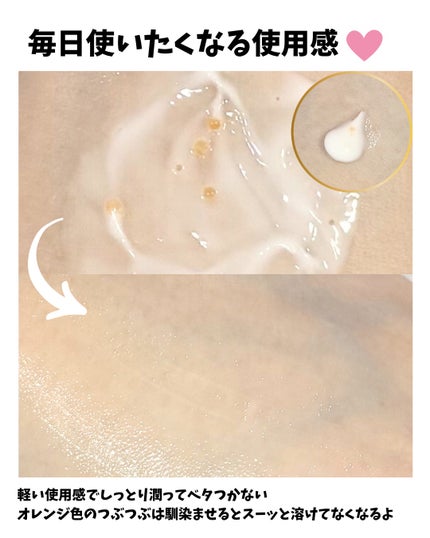 PDRN ビタグル バリアクリーム/Klairs/フェイスクリームを使ったクチコミ(3枚目)