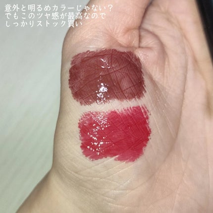 ケイト リップモンスター ツヤバース/KATE/口紅を使ったクチコミ(3枚目)