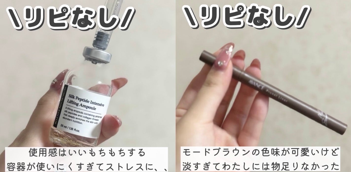 アイ ケア シャンプー 5/コタ/サロンシャンプーを使ったクチコミ(4枚目)