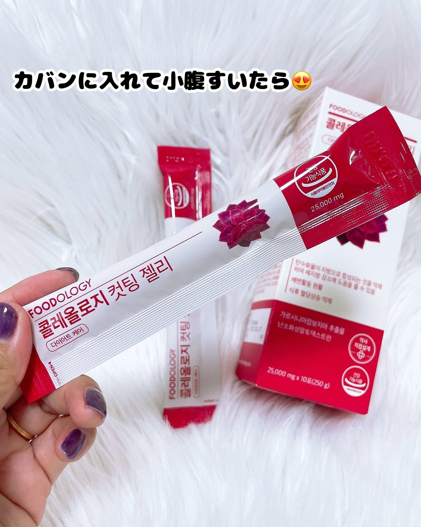 コレオロジーカットゼリー/FOODOLOGY/食品を使ったクチコミ(2枚目)