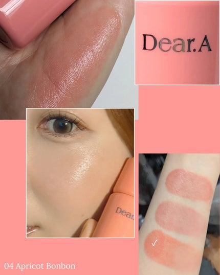 ボンボングロウチーク/Dear.A/リキッドチークを使ったクチコミ(5枚目)