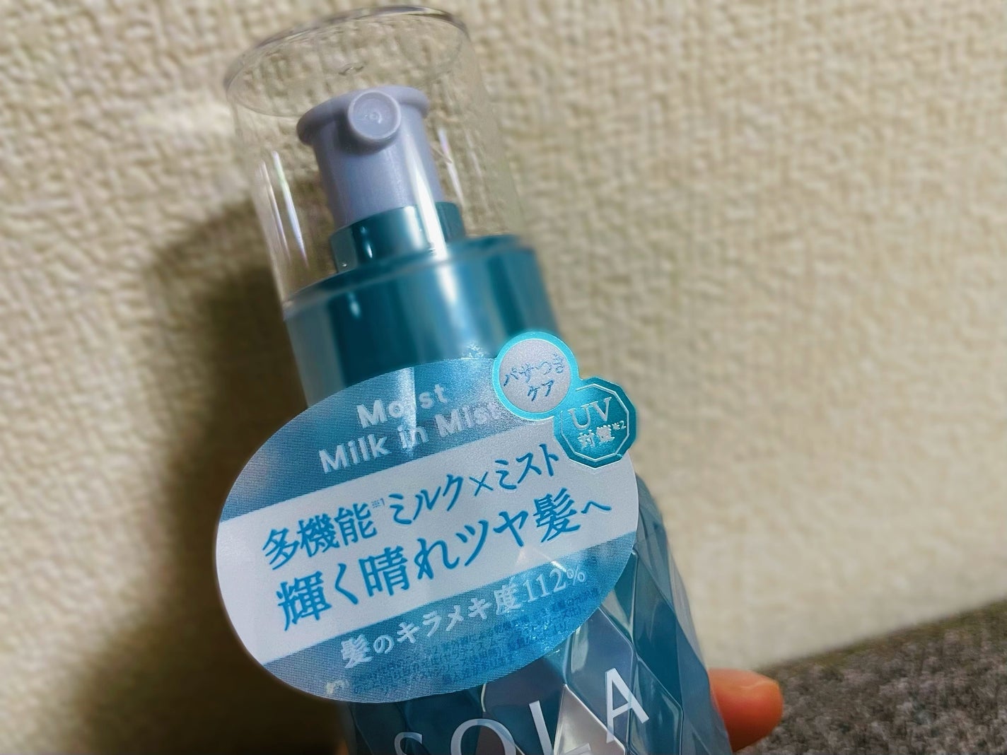 ソラ ウェザーケア クリスタル ヘアミルクインミスト モイストタイプ/SOLA WEATHER CARE/ヘアミストを使ったクチコミ(3枚目)